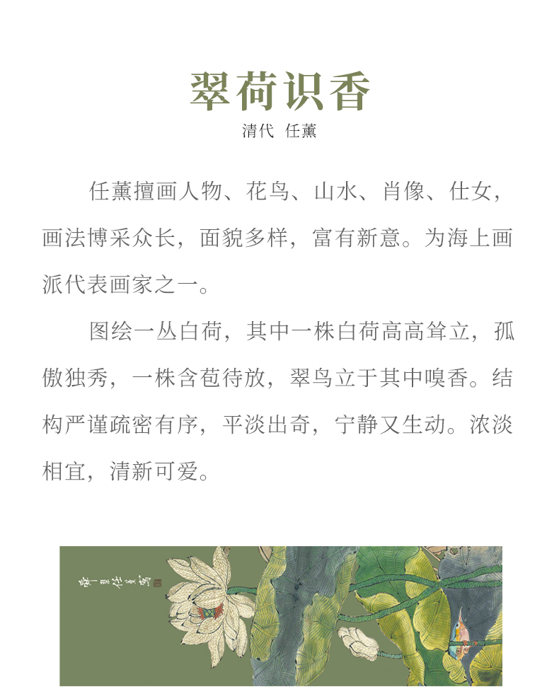 翠荷_04.jpg