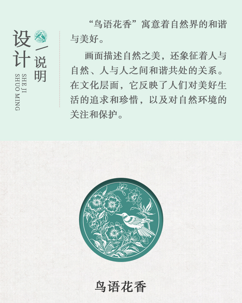 鸟语花香_03.jpg