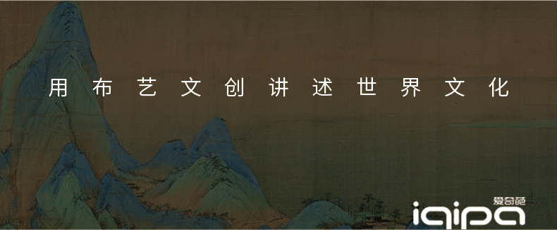 如意宝相花 (25).jpg