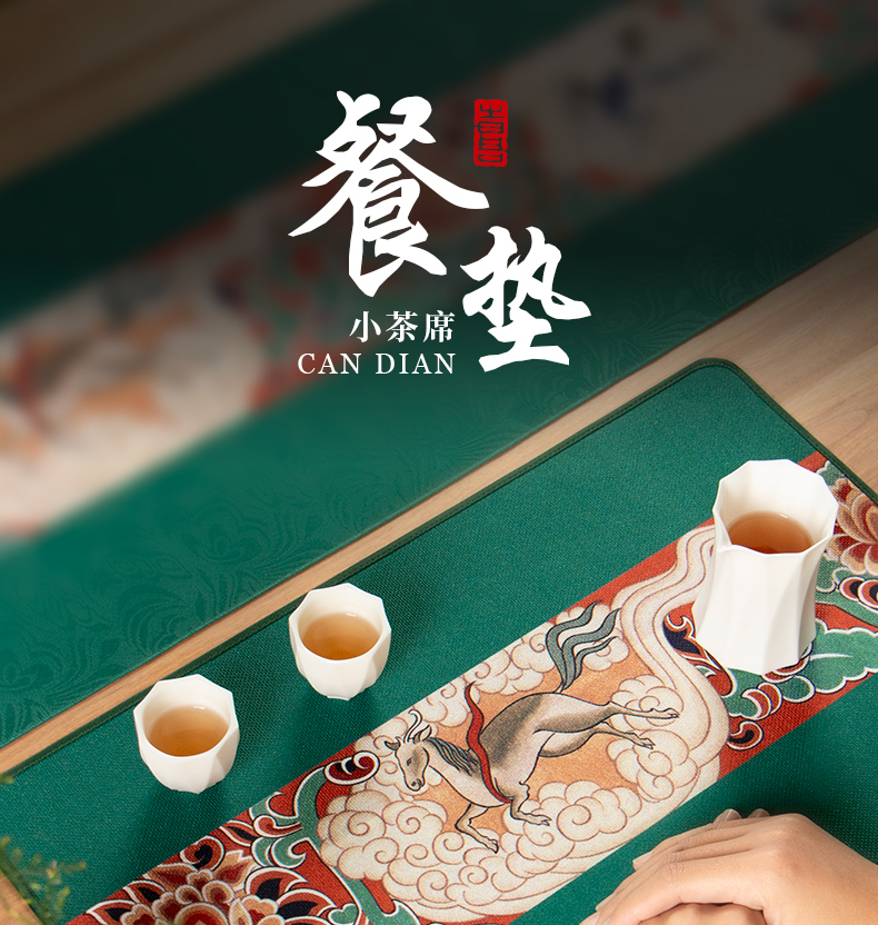 餐垫_02.jpg