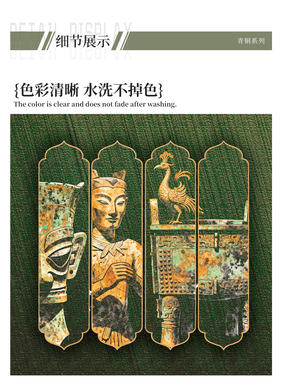 青铜_12.jpg