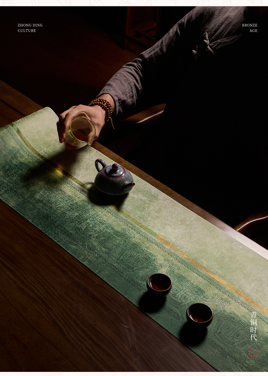青铜·_03.jpg