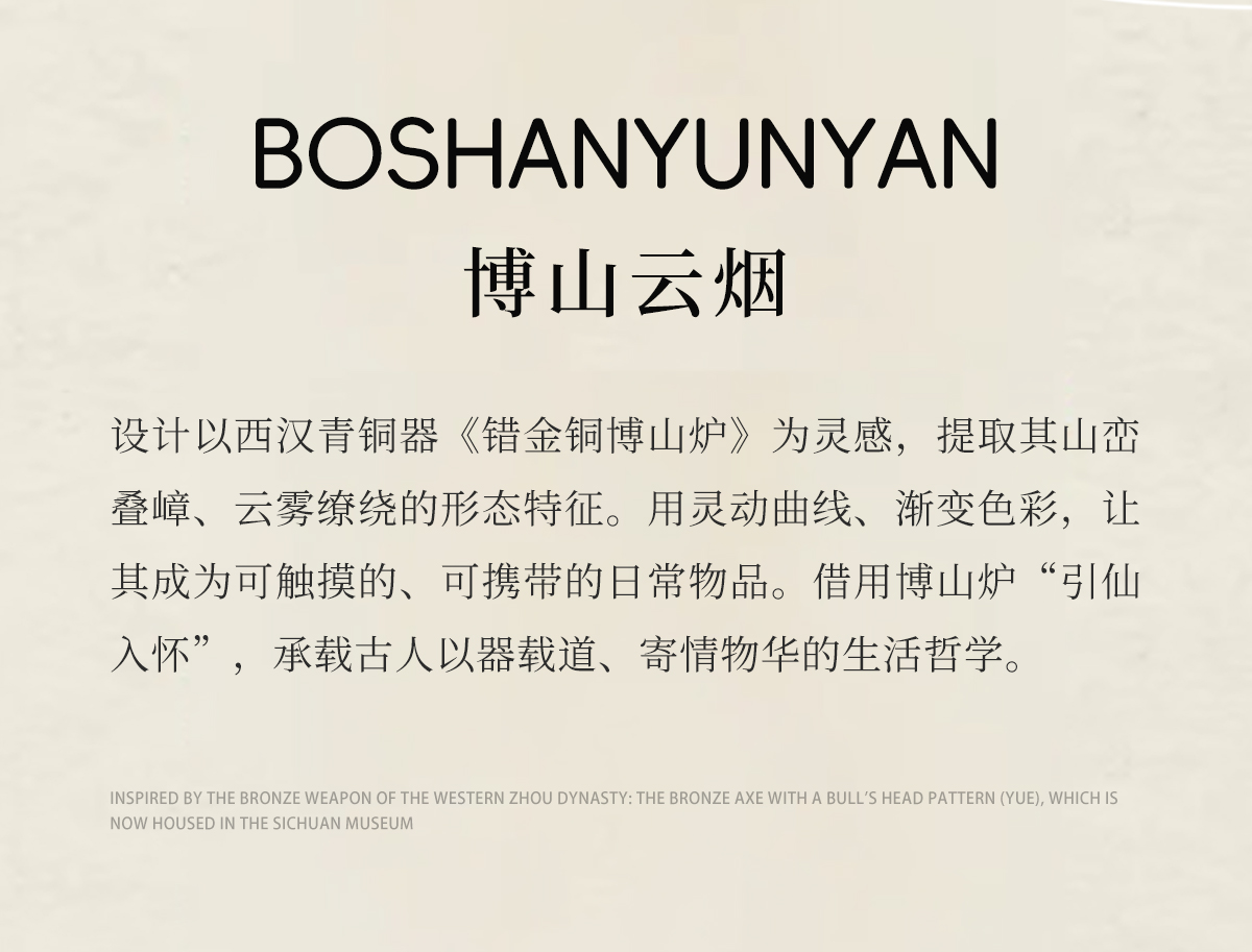 博山_04.jpg