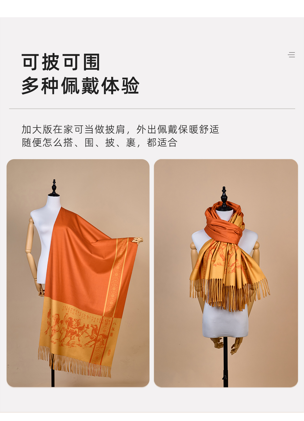 八骏_08 拷贝.jpg