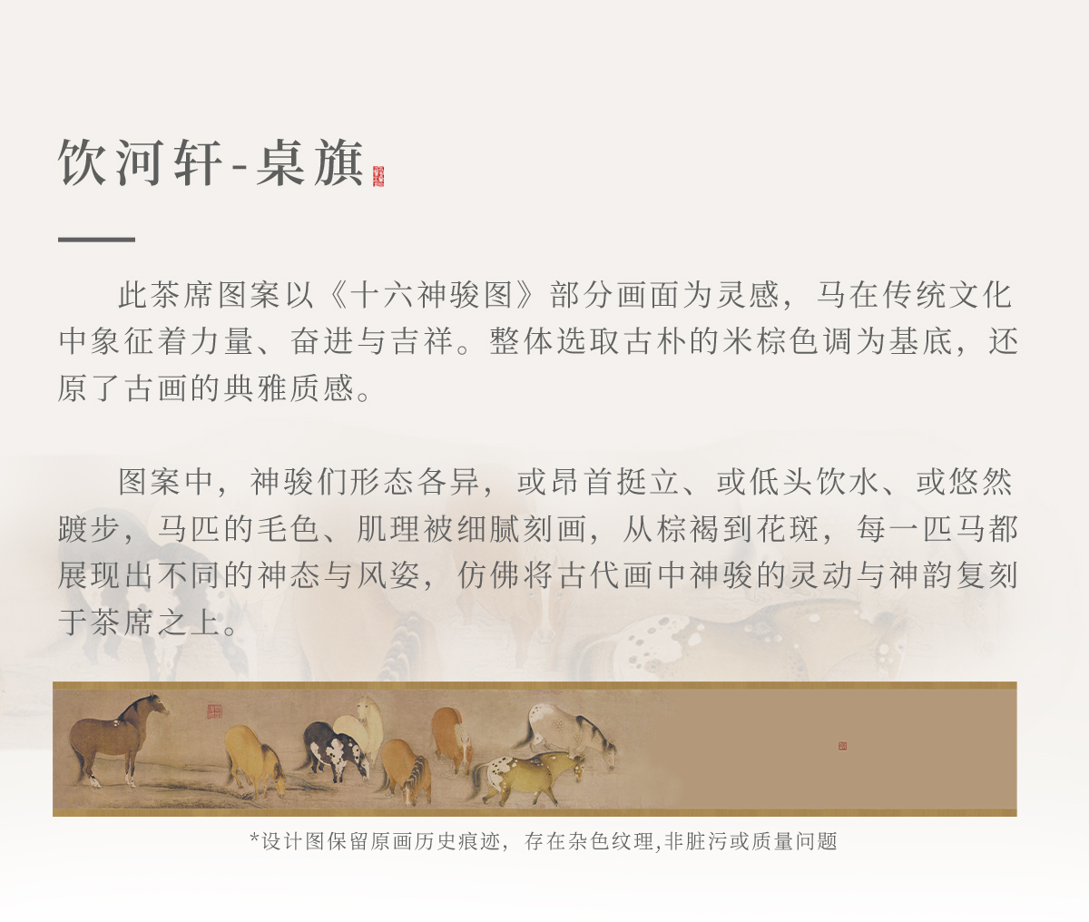 饮河轩_02 (1).jpg