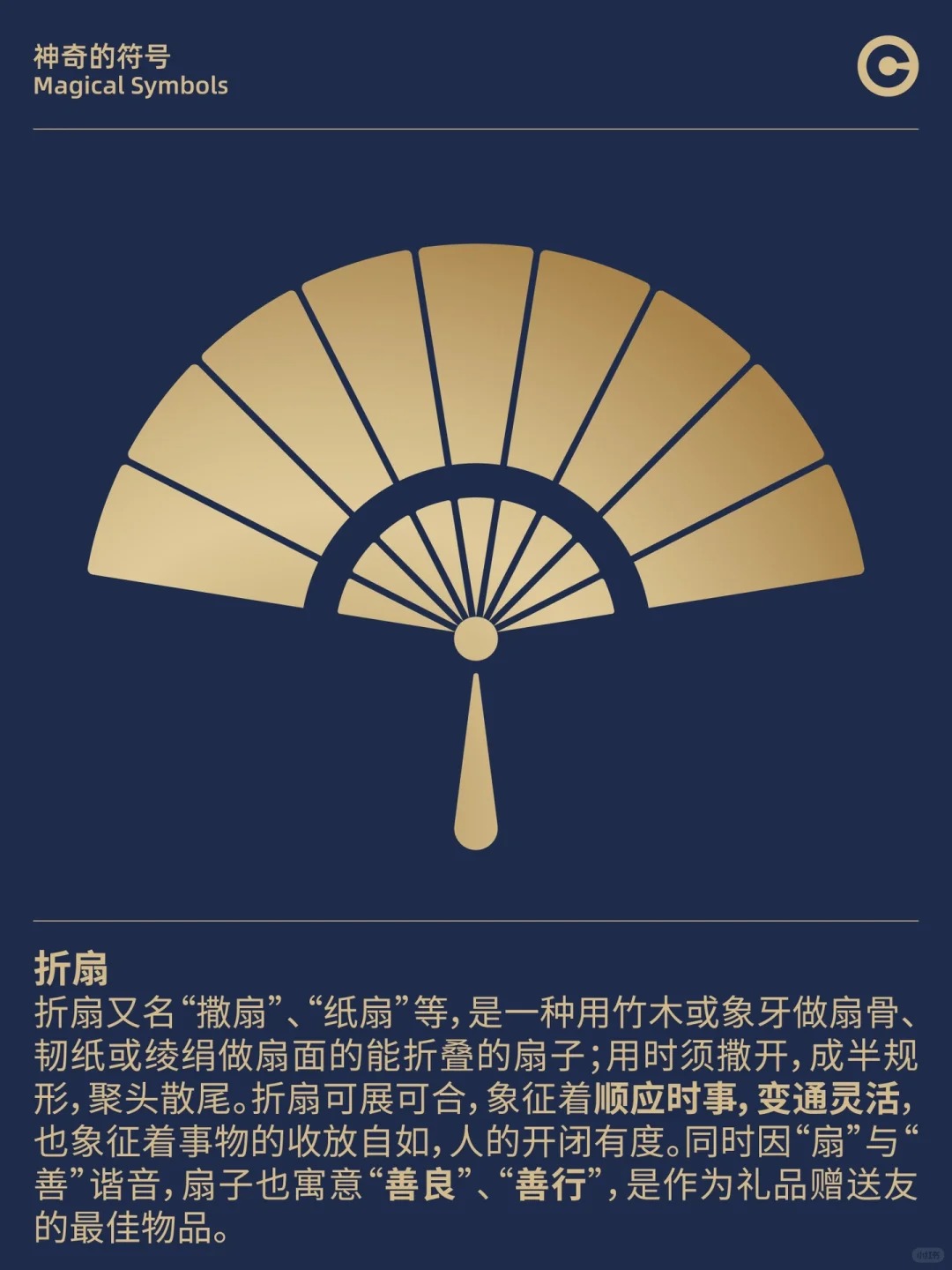 符号文化 你每天都见到却不知道由来的符号_1_神奇的符号_来自小红书网页版.jpg