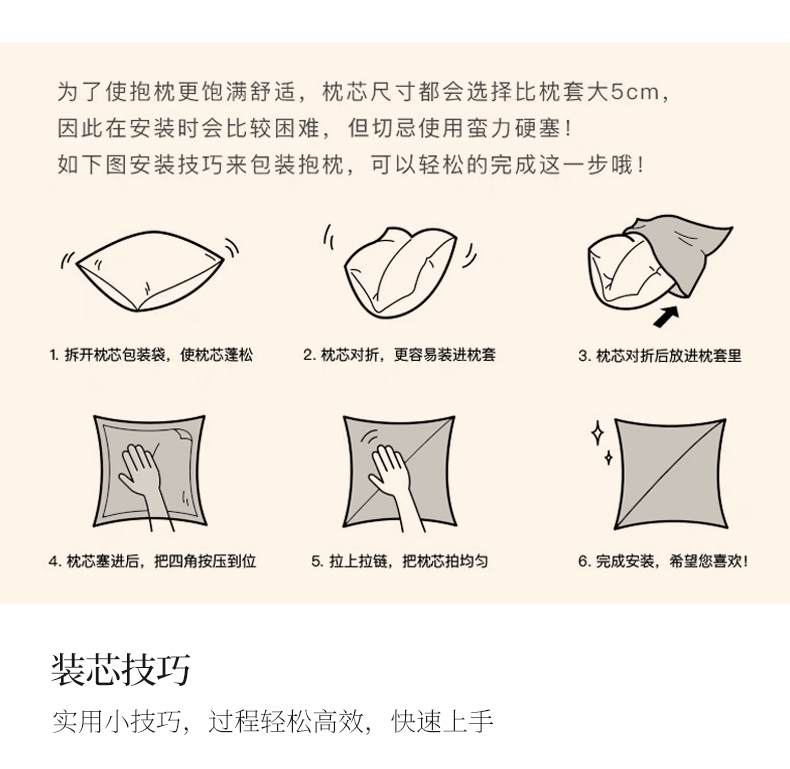 抱枕坐垫_14.jpg