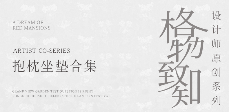 抱枕坐垫_01.jpg