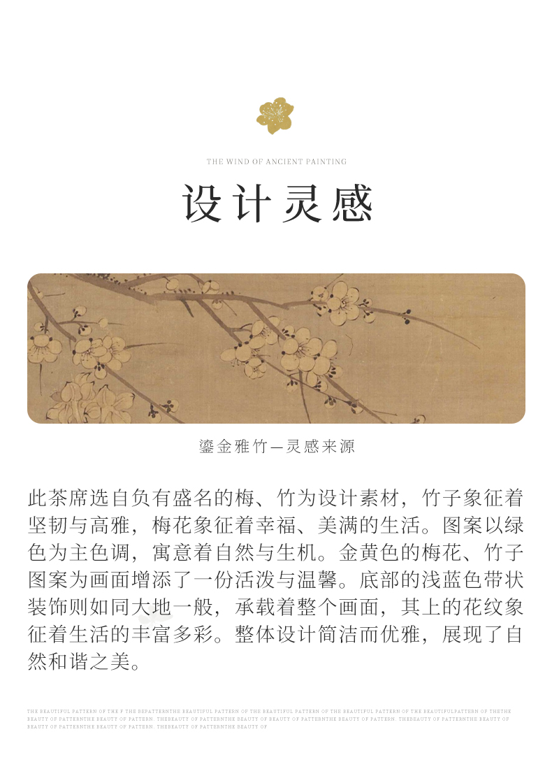 鎏金雅竹_03.jpg