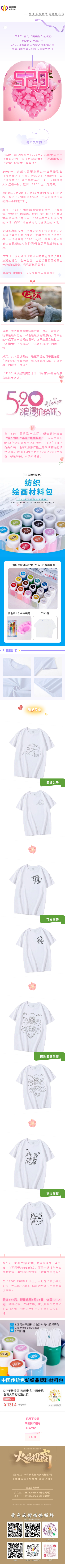 102031849_1684318168 (1).png