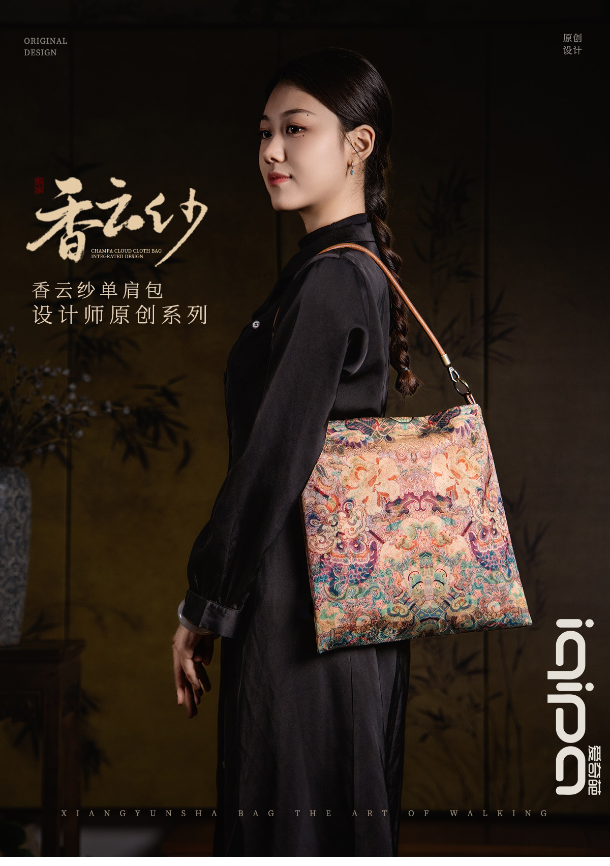 设计师款_01.jpg