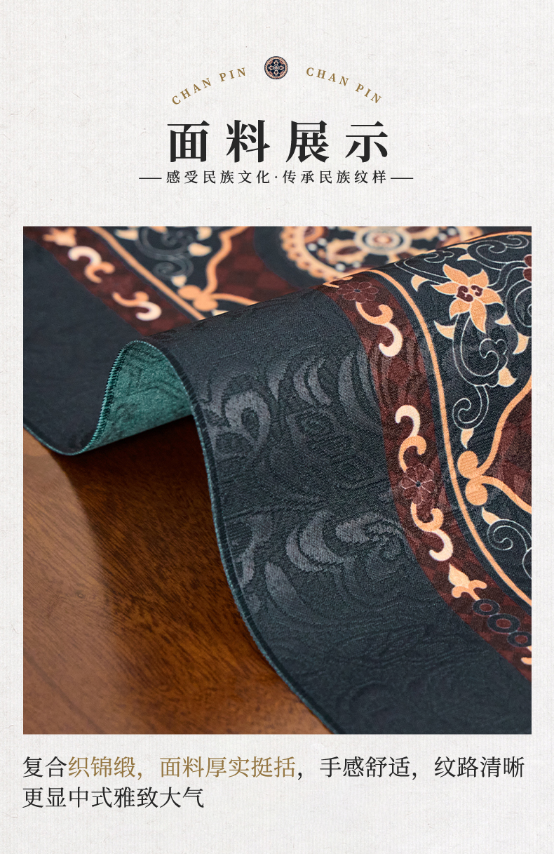 华韵锦纹_15.jpg