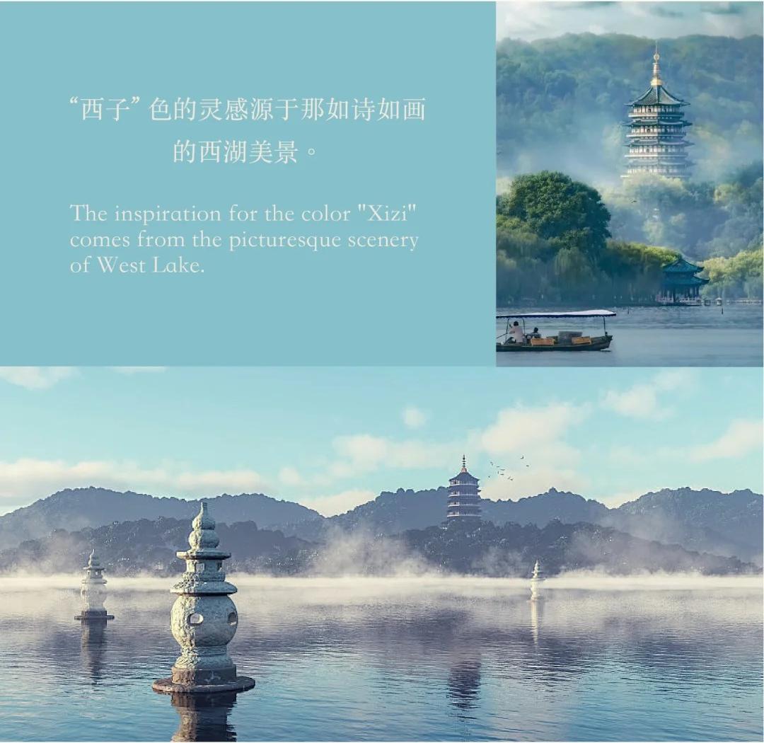 遇见中国传统色之——西子🌿_2_晓玥中国色彩美学_来自小红书网页版.jpg