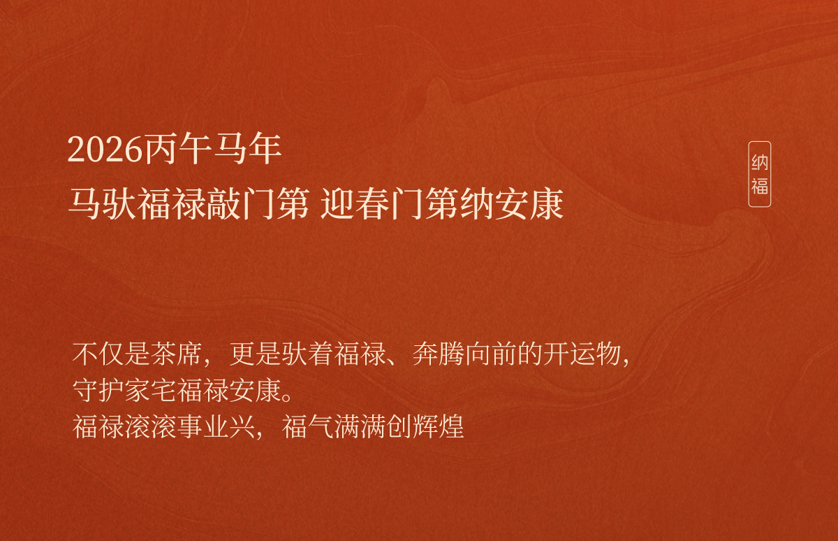 马年_05.jpg