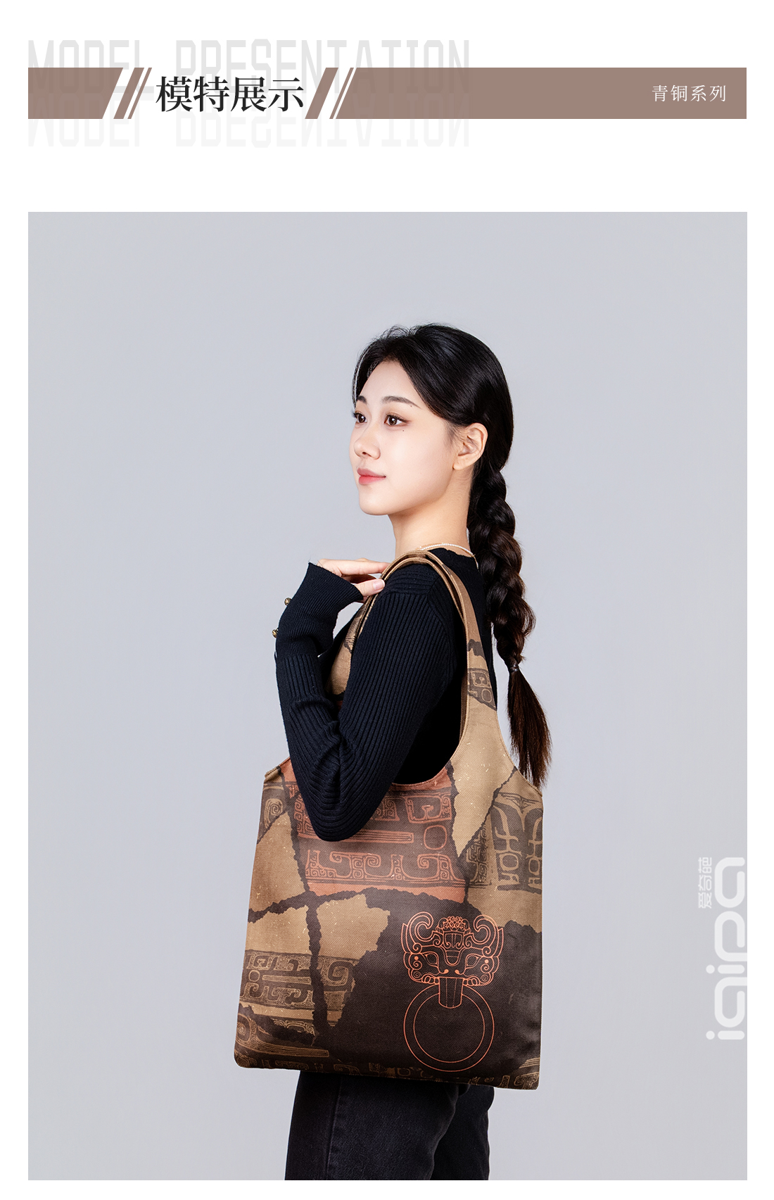 龙凤铜铺 (5).jpg