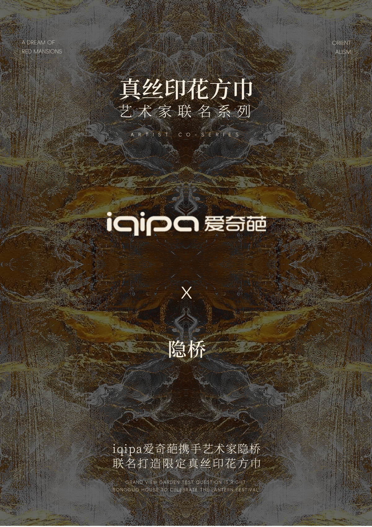 鎏金岁月 (1).jpg