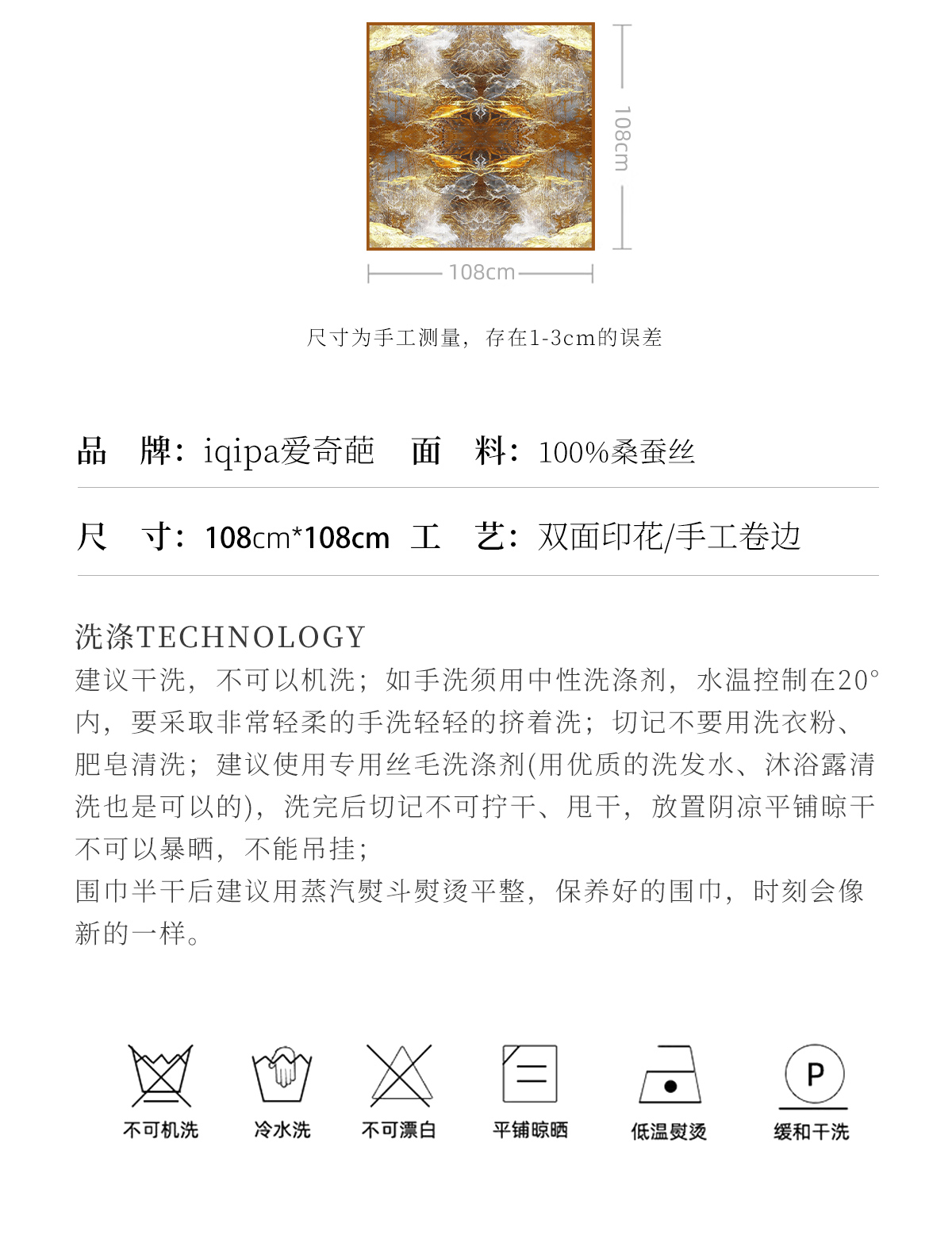 鎏金岁月 (10).jpg