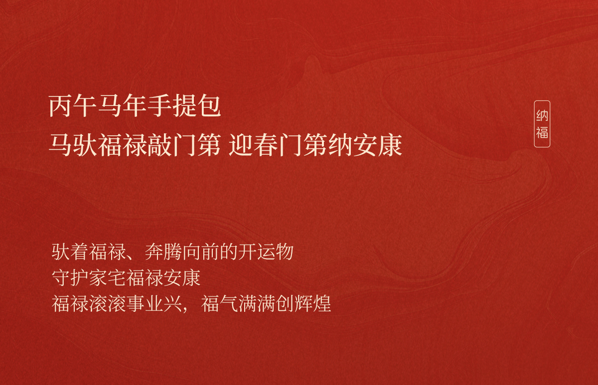 马年_06.jpg