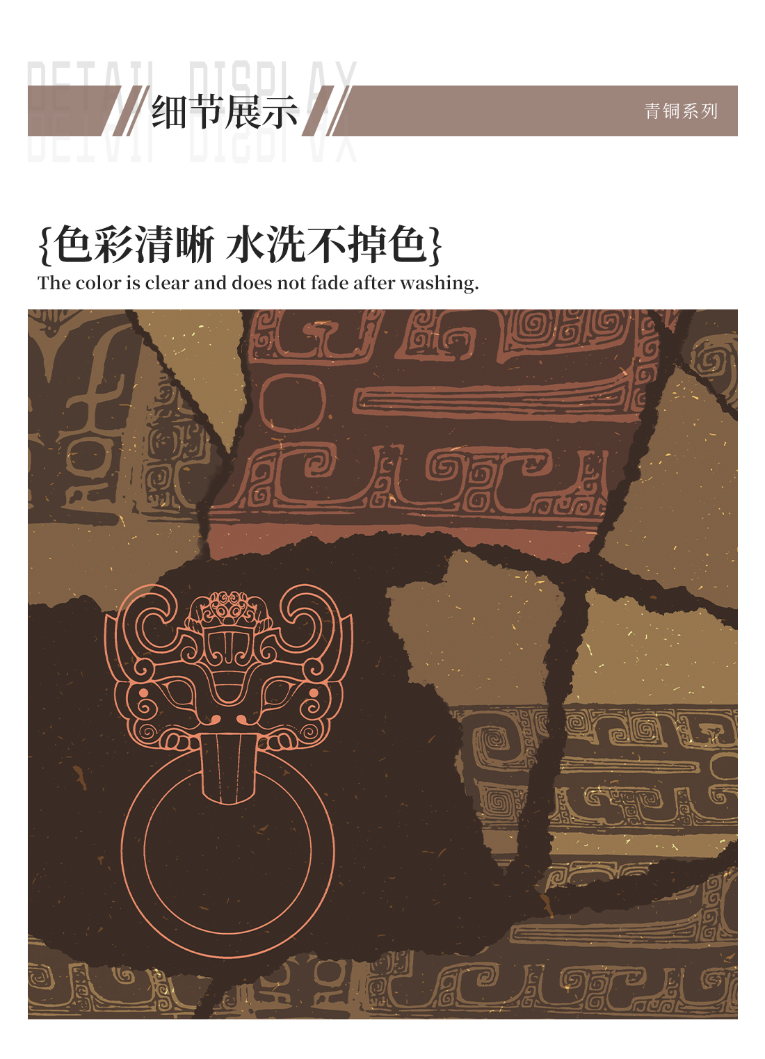 龙凤铜铺 (12).jpg