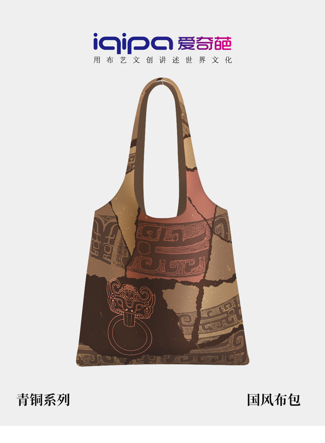 龙凤铜铺 (1).jpg