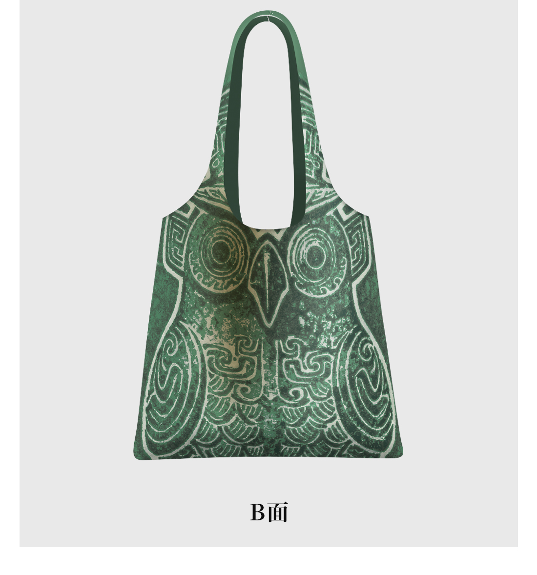 鸮尊织影 (12).jpg