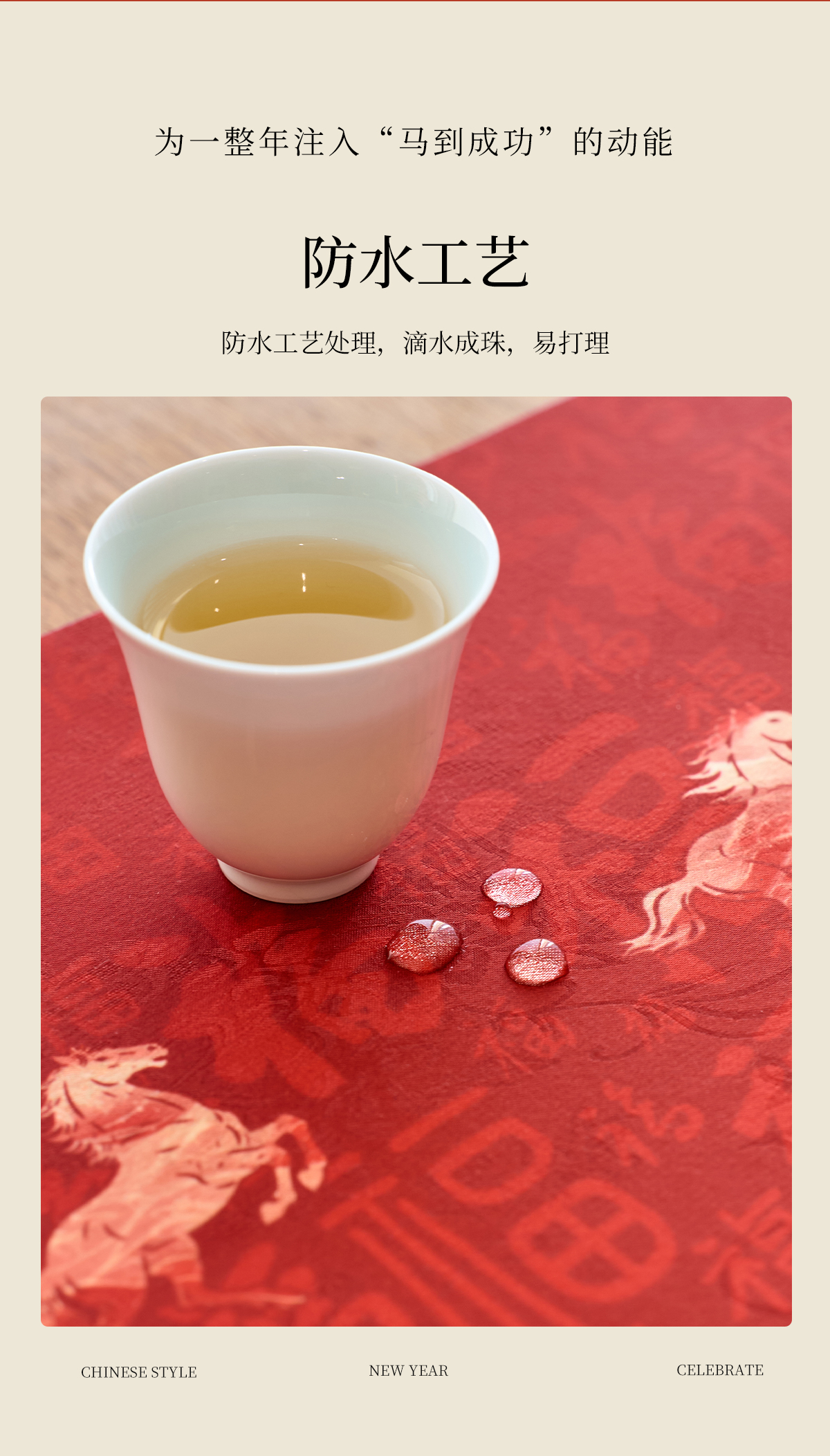 马年小茶席_08.jpg