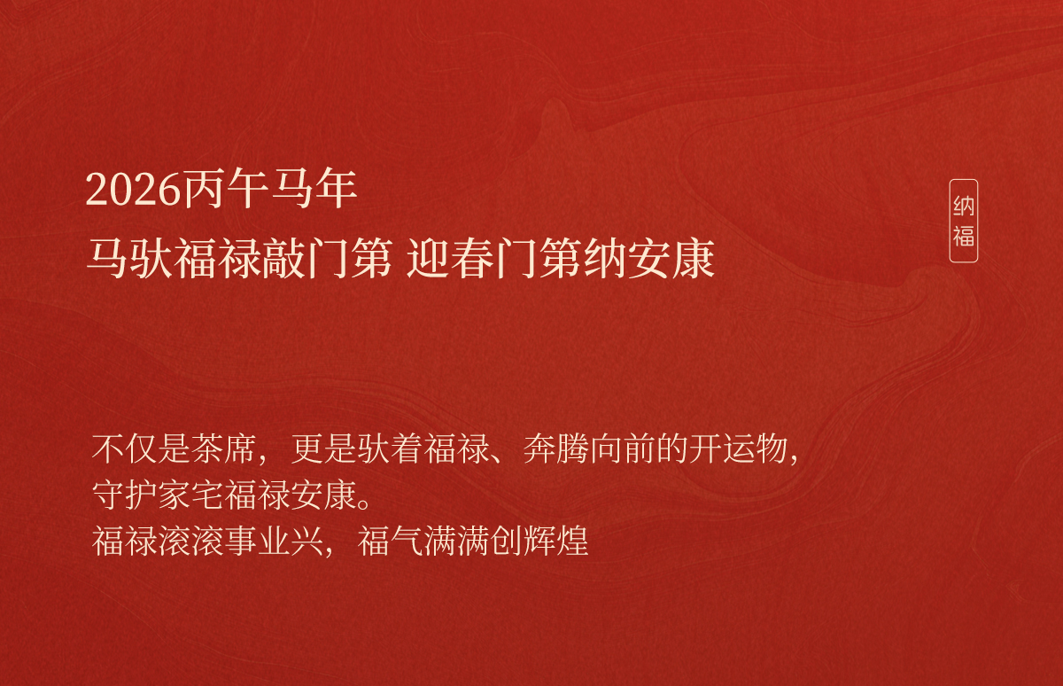 马年_05.jpg