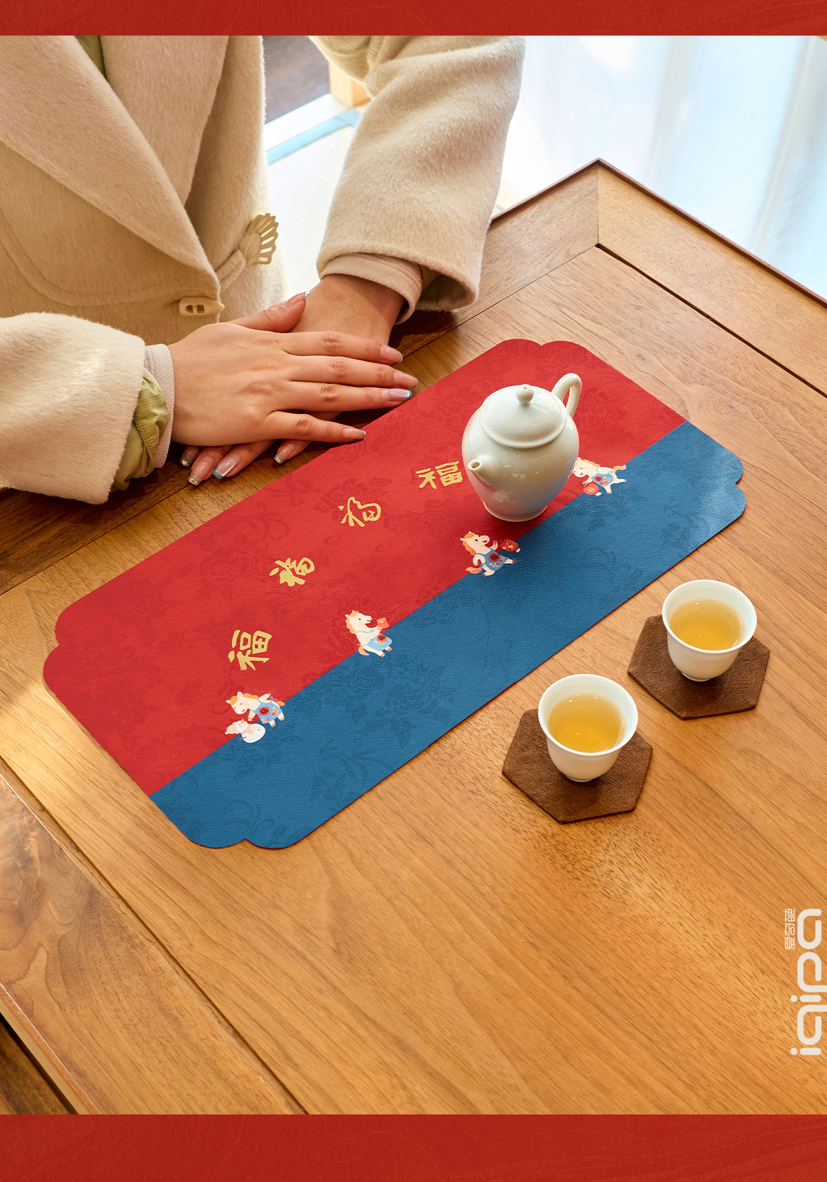 马年小茶席_07-1 (2).jpg