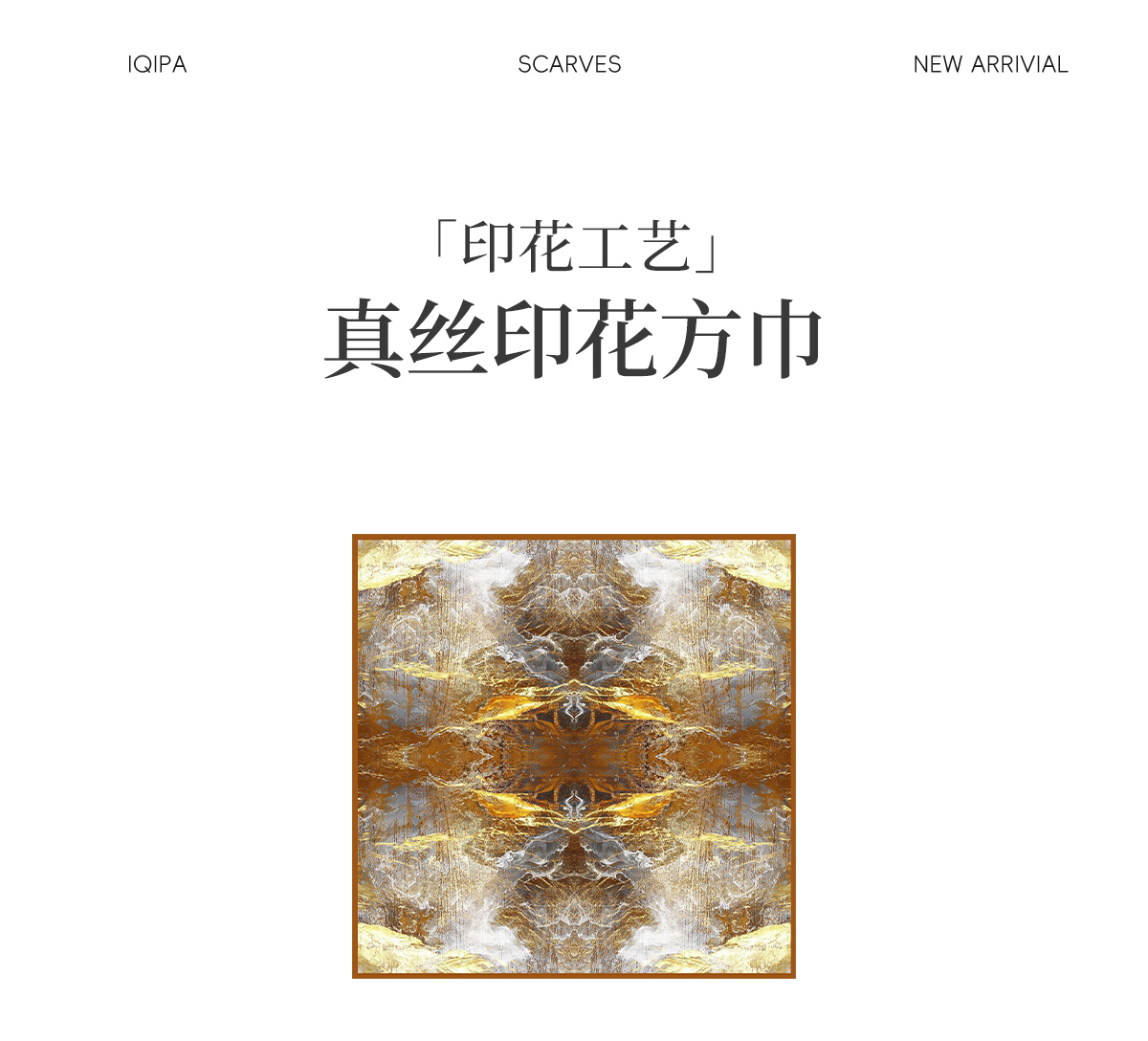 鎏金岁月 (5).jpg