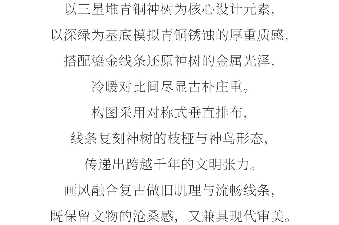 钟鸣鎏金_05.jpg