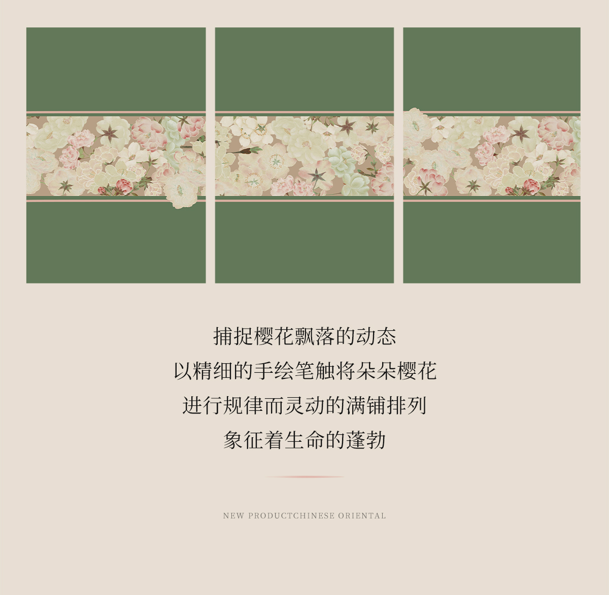 碧水樱华 (5).jpg