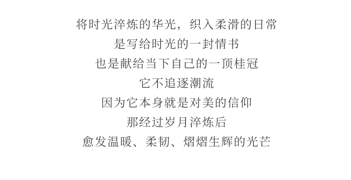 鎏金岁月 (6).jpg