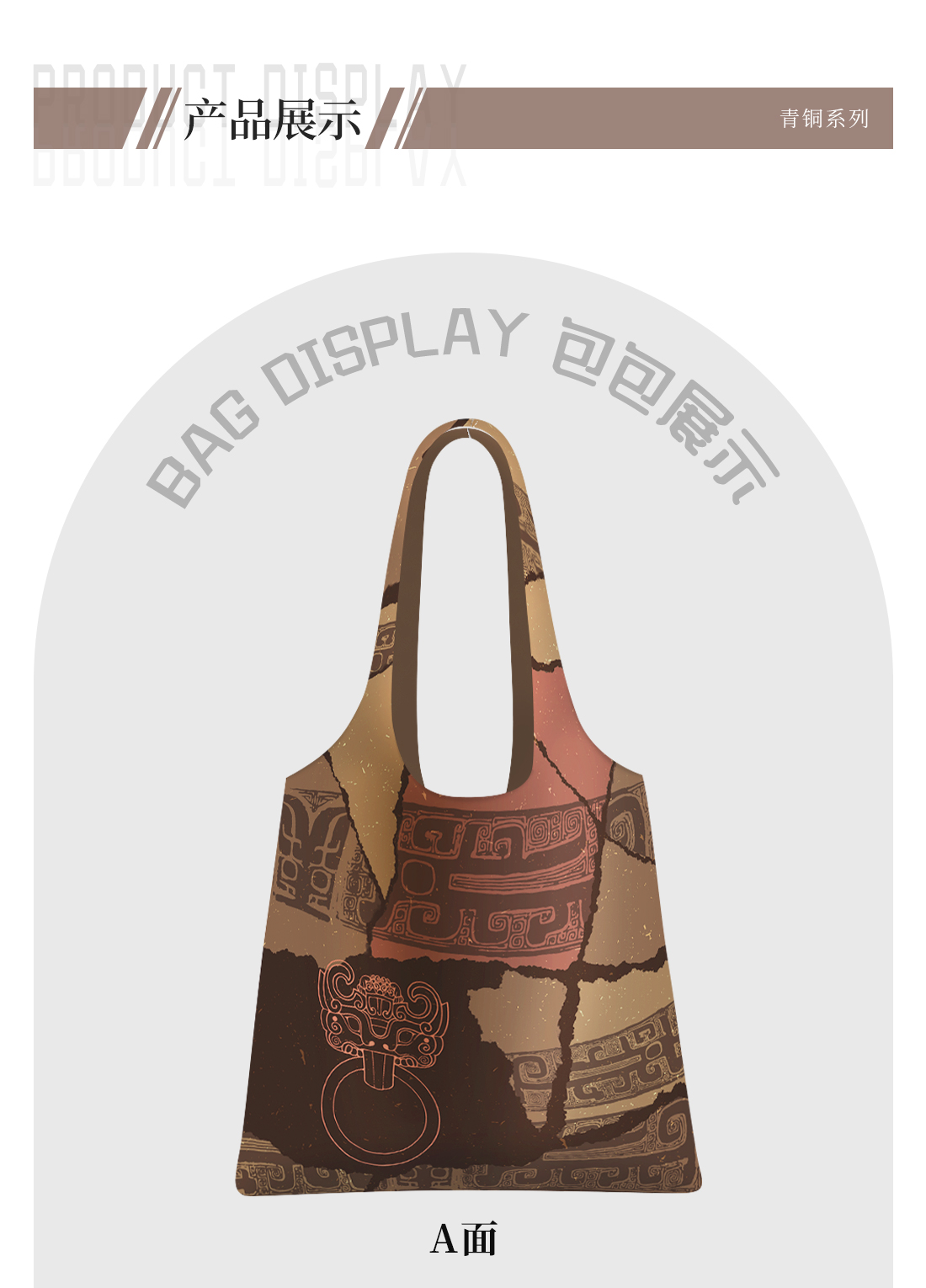 龙凤铜铺 (10).jpg