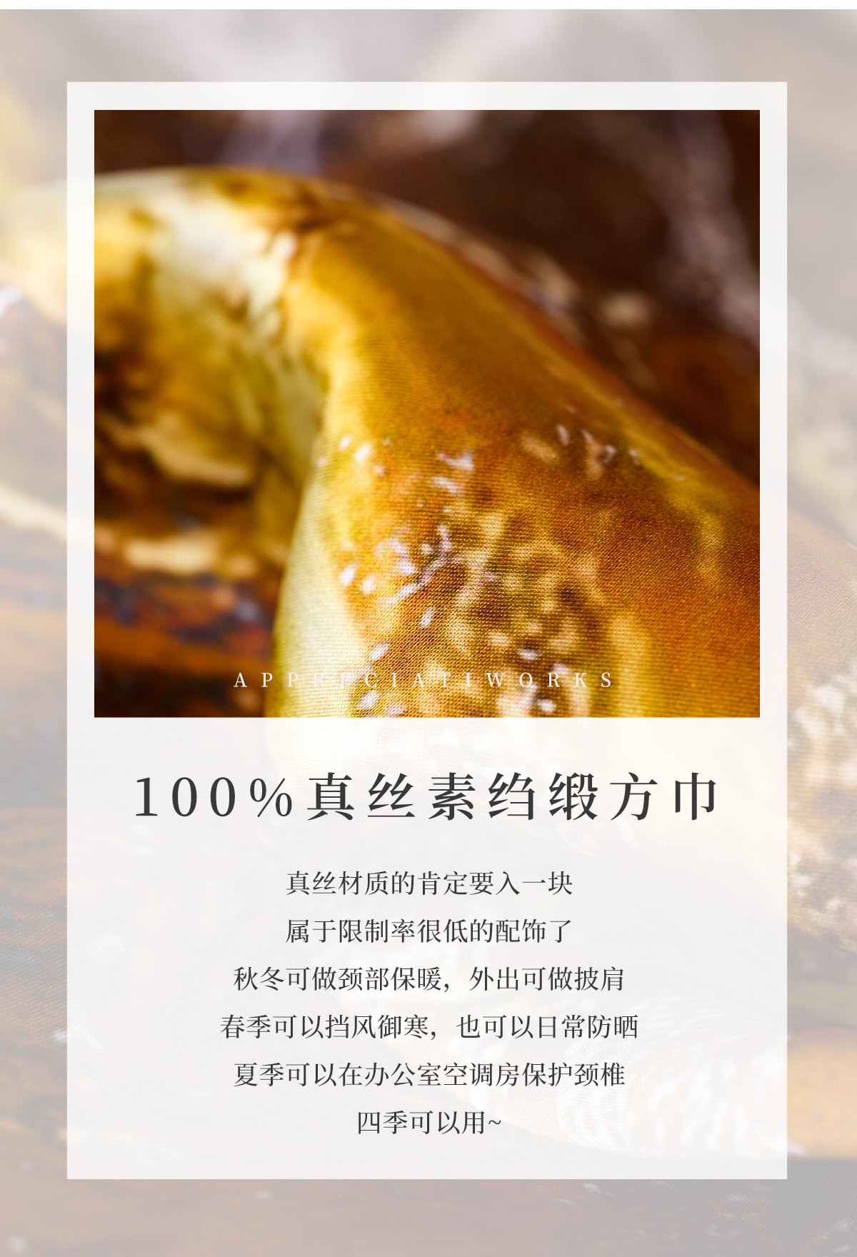 鎏金岁月 (8).jpg