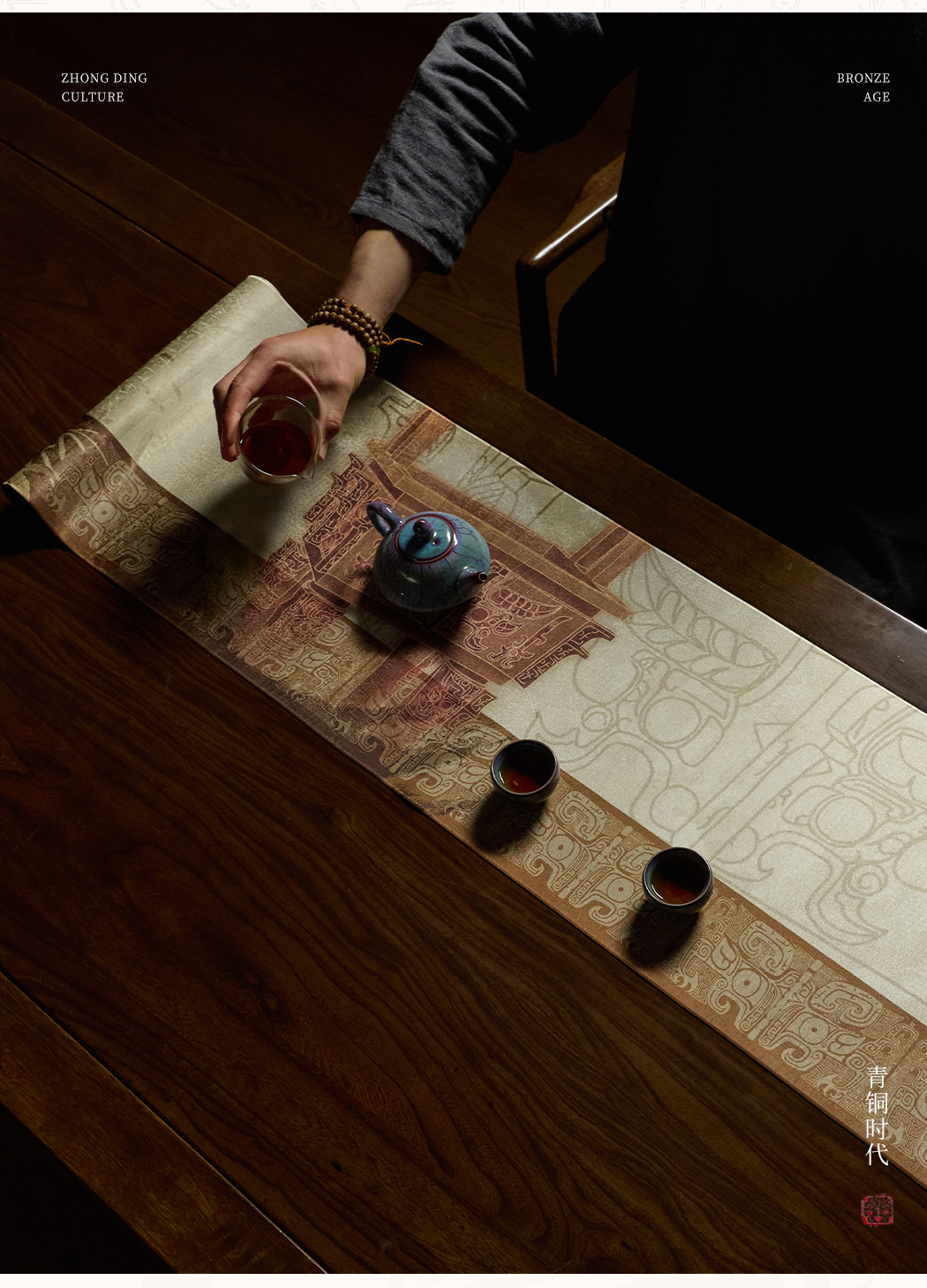 鼎韵_03.jpg