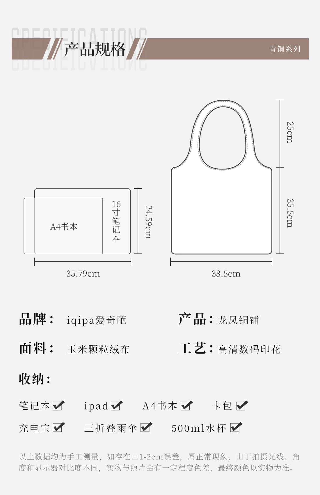 龙凤铜铺 (15).jpg