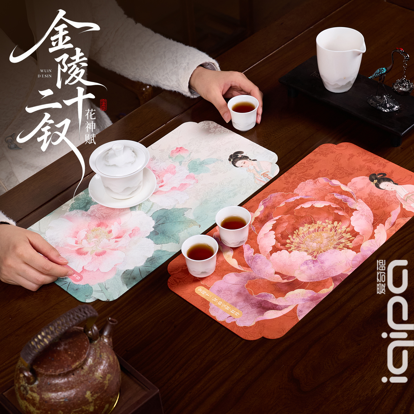 本期推荐|爱奇葩茶垫 让红楼文化走进韩国