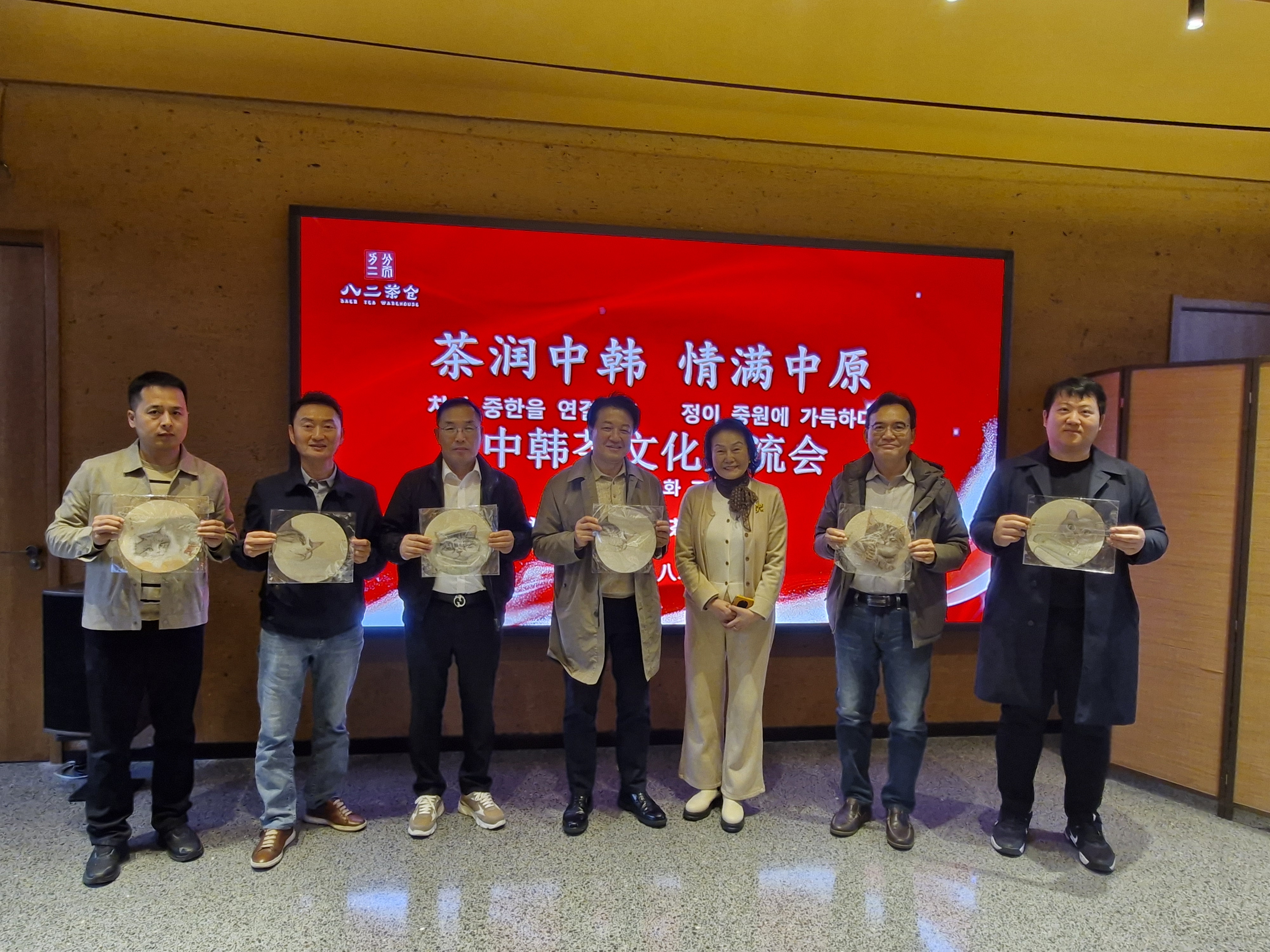 茶润中韩，席载文脉｜爱奇葩以方寸器物，传中华雅韵