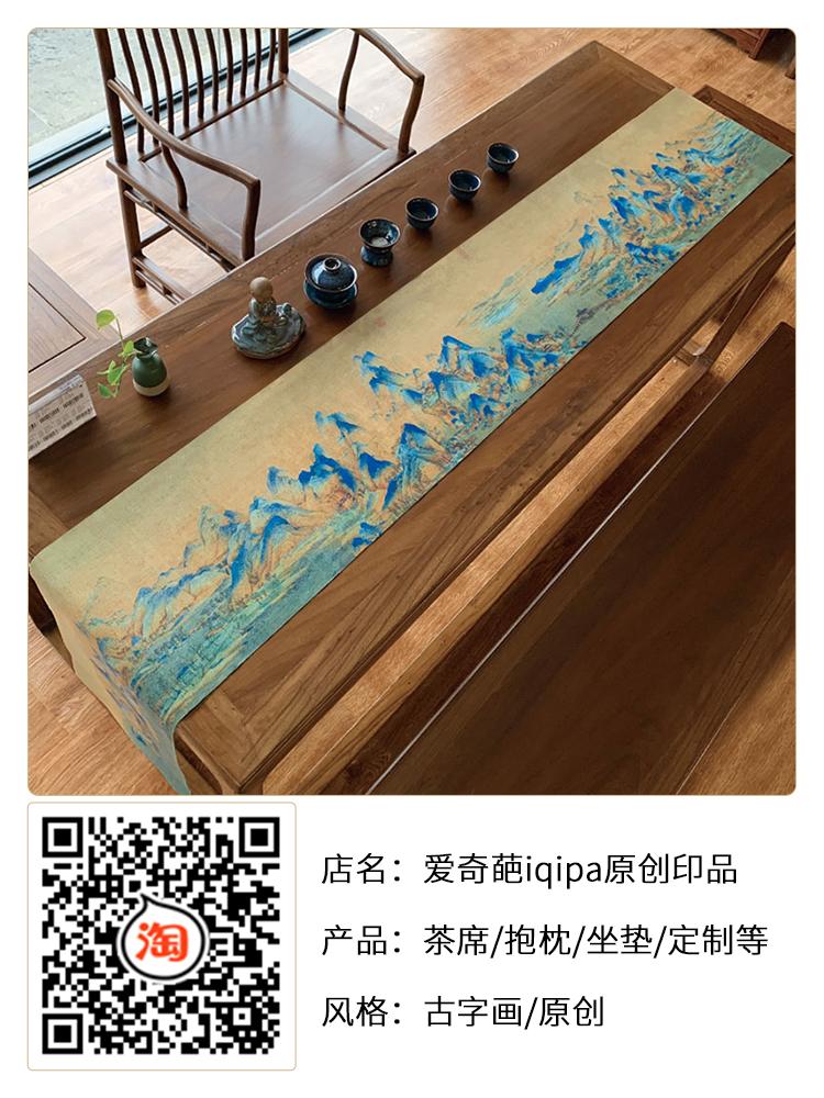 爱奇葩原创印品.jpg