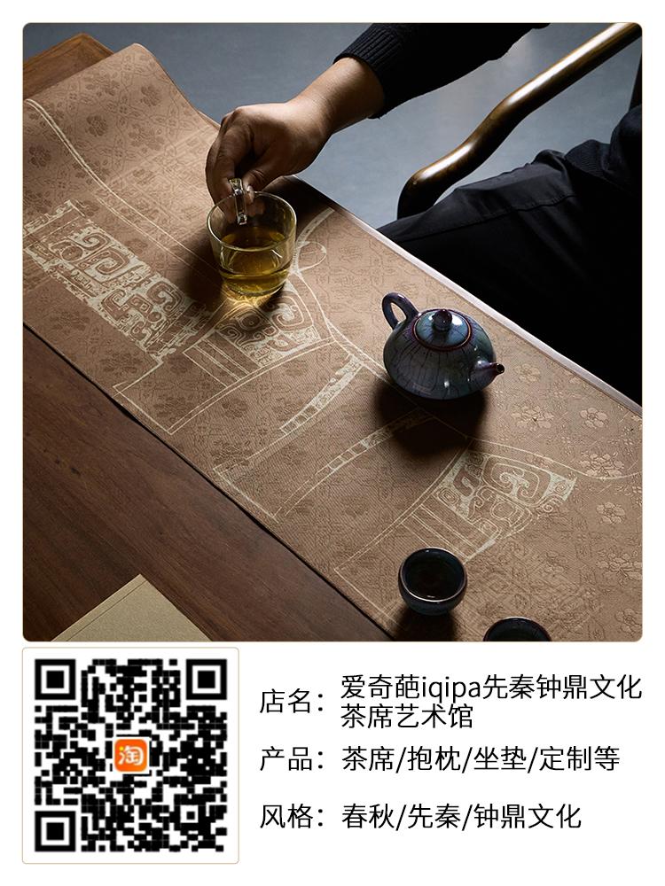 爱奇葩原创大雅春秋先秦钟鼎文化茶席艺术馆.jpg