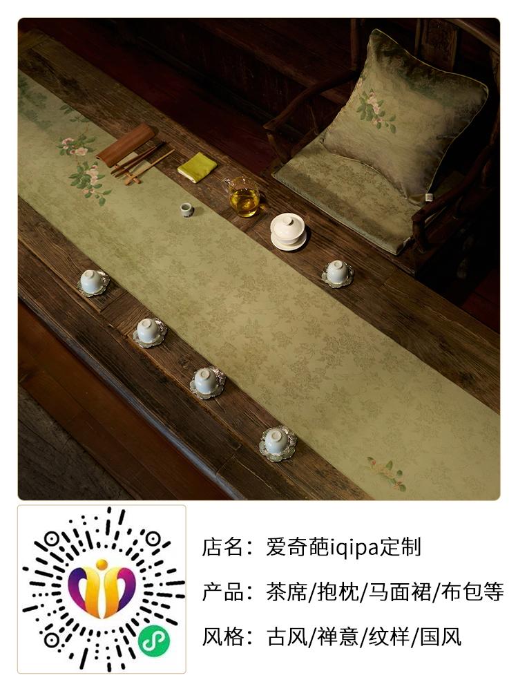 爱奇葩iqipa定制平台